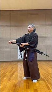 Draw Straight Up, Cut Straight Down: The Principle of "Tsurube-nuki"