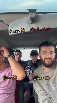 تحدي برا السالفة (الحصان) #اكسبلور #كوميديات #تحشيش #challenge #برا_السالفة