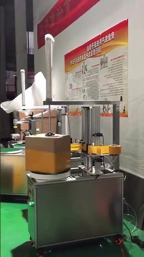 Automatic portable box wrapping machine #packagingindustry #automation #packagingsolutions