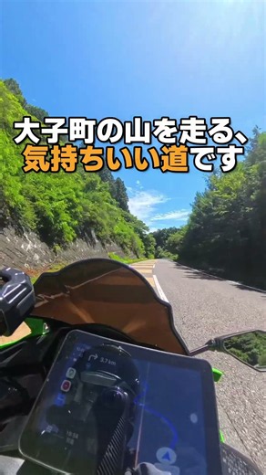 【茨城】いつもとは逆方向から走ってみた！奥久慈アップルライン【ZX-4RR】