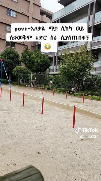 When Your Boss is Late for Work: A Comedy Perspective