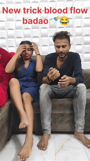 Blood flow badhao | Memorable Memes