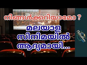 🎬Malayalam Cinema Quiz | 10 FilmQuestions & Answers | Mollywood Movie Quiz | Cinema Trivia Malayalam