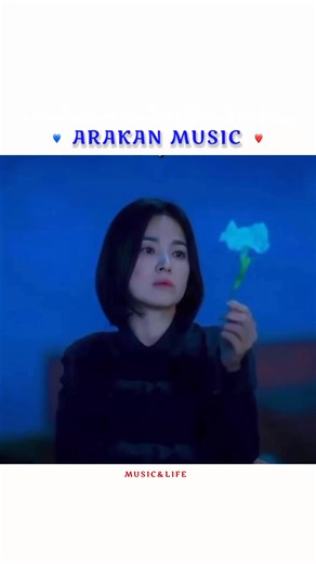 4.8K views · 222 reactions | arakan music  | MUSIC & LIFE | Facebook