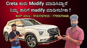 11K views · 275 reactions | RS Car Premium Call -...