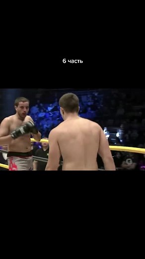 MMA Fight Highlights: April 6 Octagon Battle