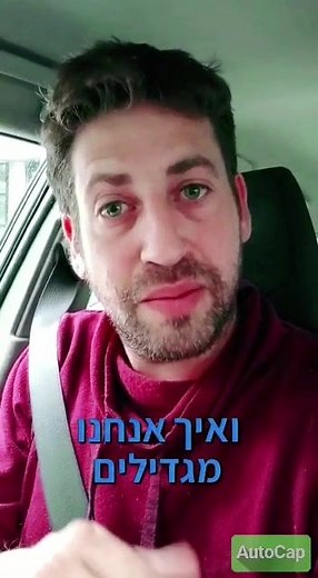 ‏#יחסיהמרה #לידים #מכירות #שיווקדיגיטלי #שיווקדיגיטלילעסקים