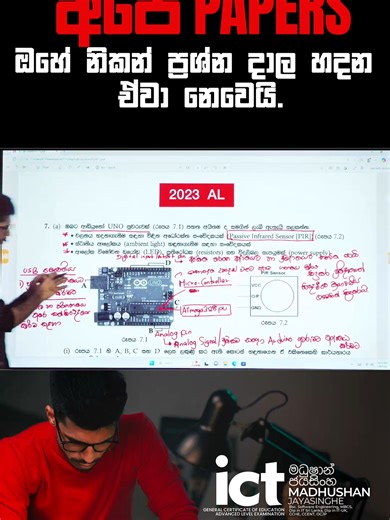 අපි ශක්තිමත්ව විදිමත්ව වැඩ 💪❤️ 🔥 අපෙ papers ඔහේ නිකන් ප්‍රශ්න දාල හදන papers නෙවෙයි. 👉අවුරුදු ගානක උසස්පෙළ විභාග ප්‍රශ්න මුලික කරගෙන ක්‍රමානුකූලව ළමයව එතනින් එහාට level වලට අරගෙන යන්න විශේෂිත පුහුණුවක් සහිත කණ්ඩායමක් විසින් සකස්කරණ ප්‍රශ්න සහිත ලංකාවේ උසස්පෙළ ict කරන දරුවෙකුට ලිවිය හැකි ඉහළම ගුණාත්මක භාවයක් පවතින papers 📄 🔥විශිෂ්ටතම ජයග්‍රහණයන්ට නිවැරදි ම තෝරාගැනීම් සිදු කීරීම අනිවාර්‍ය්ම දෙයක්. ඉතින් එන්න හරිම විදිහට හරිම වැඩපිලිවෙලකට වැඩ කරන්න.❤️💯 තාමත් සම්බන්ධ නොවුන දරුවන් පහත link වලින