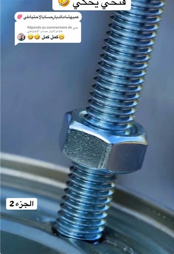 Réponse à @عمي هشام الدبار حساب الإحتياطي #CapCut #explore #fyp #vairal #fpyシ @عمي هشام الدبار حساب الإحتياطي @Rahim fisli @بوخشبة @بوجمعة الدهزاوي @BILLEL.LAIFAOUI✅ @BILLEL.LAIFAOUI✅