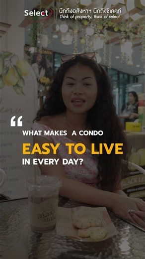 What Makes a Condo Easy to Live in Every Day? 🏡