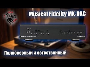 DAC and Bite - Musical Fidelity MX-DAC: PCM1795 in 2026 - Let's Get to the Bottom Line. A Review ...
