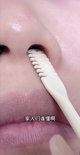 鼻毛処理の新常識！安全にカットする方法