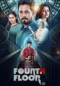 Fourth Floor streaming: where to watch movie online?