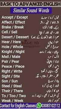 Similar Sound Words With Meanings | Basic to Advanced English
