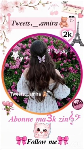 😮‍💨💔#Tweets._.amira1#love #parting#العروس_الجثة#اكسبلور #تصميم_فيديوهات#لايك_اشتراك #اعتني #trend