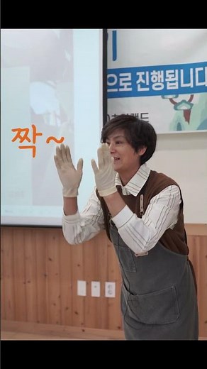 대파박수, 대파-검지, 쪽파-새끼 손가락, 펴기 잘 되나요? 점점 빨리빨리~