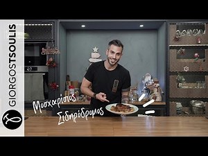 Μοσχαρίσιος Σιδηρόδρομος | #ΜηΜασάς by ‪@GiorgosTsoulis‬