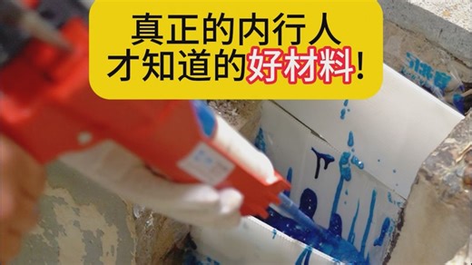 赛弗尼高强度防火防水发泡胶，专业工业领域防火防水密封