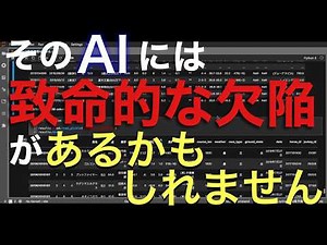 【徹底解説】pytestを使ったプログラムのテスト方法【競馬AI開発#36】
