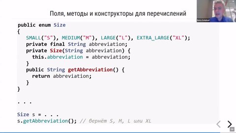 Core Java 4. instanceof и Pattern Matching