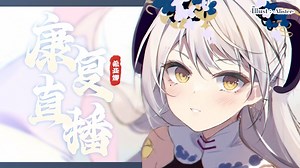 【直播回放】嗓子好些了！整点剧情类游戏玩 2025年03月14日00点场