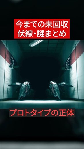 Poppy Playtime Chapter 5 Clues Summary