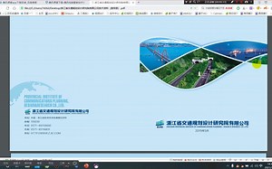 016期-迈上讲堂建筑秀-MIDAS在地下结构的应用-蒋军军