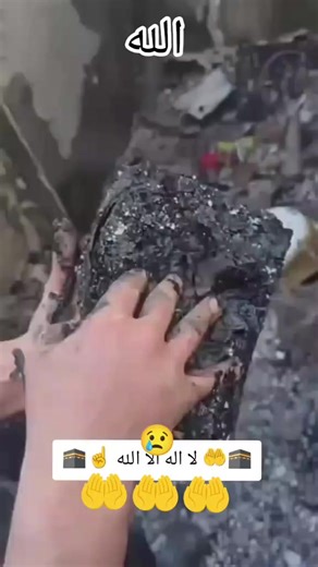 A Beautiful Duet of Dua