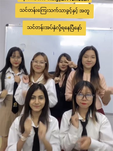 Diploma In IT ပိုင်းနှင့်ပက်သက်ပြီး စိတ်၀င်စားတာလေးတွေ မေးလို့ရပါတယ်ရှင့် #fyp #trend #ichi_Computer_Advanced_Training #The_Best_IT_School_In_Myanmar #foryou