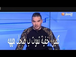 Nouvelle caméra caché ramadan 2019 caméra caché al (كميرا كاشي)