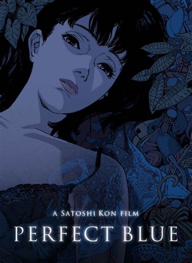 Dark Psychological Horror Anime