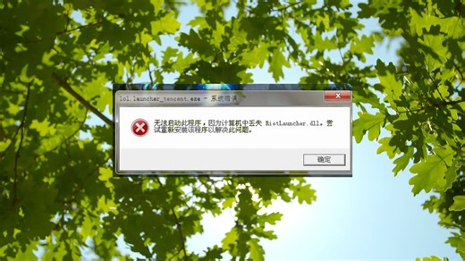找不到vcruntime140.dll怎么修复，详细介绍5个有效修复方法