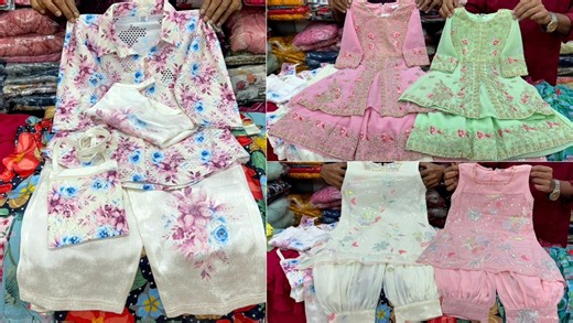 ১-১২/১৩ মেয়ে বাবুদের ওয়েস্টার্ন কোর্ডস ব্যাগ দিয়ে/আফগান,ফারসি ড্রেস | Baby girls designer dress #shopping #viralvideoシ #vairalvideo | Shopping Guide