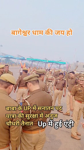 325K reactions · 10K shares | #सनातन_हिंदू_एकता_पद_यात्रा #bageshwardhamsarkardarbar #vairalvideo #viralvideochallenge #कट्टर @highlight Anuj Chaudhary | Atul Bajrangi | Facebook