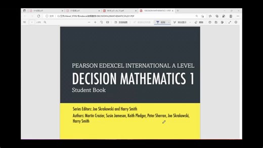 爱德思决策数学Decision 1 第一章algorithm1
