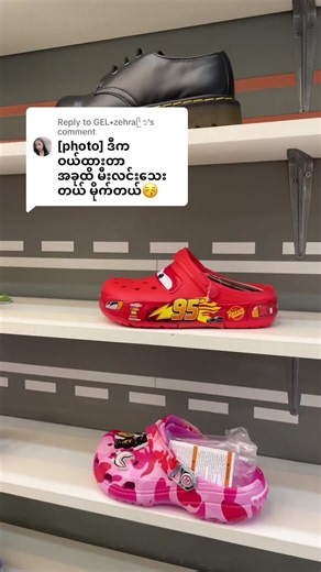 Replying to @GEL•zehraᥫ ᭡ ခုလိုလေးတွေကြားရတော့ ကျေနပ်တာပေါ့ | photo