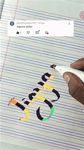 apna name comment kare??🫶😍 #shorts