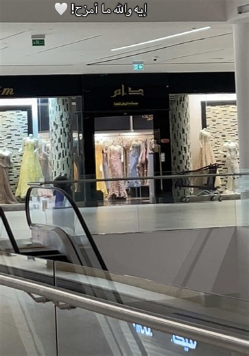 عروض اليوم الوطني السعودي: فساتين تبدأ من 300 ريال في دام كوتور