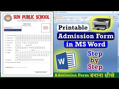 How to make admission form in Microsoft Word | Admission form in MS Word | MS Word Tutorial