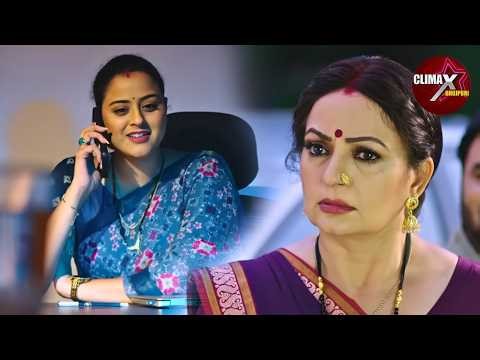 अंतिम सीन - अनपढ़ सास पर पढ़ी-लिखी बहू का आरो | Yamini Singh | Superhit Bhojpuri Film