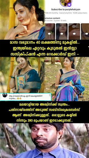 ഒന്നാം സ്ഥാനം ഇനി കേരളത്തിൽ 😁😀 #malayalam #troll #shorts #shortsfeed