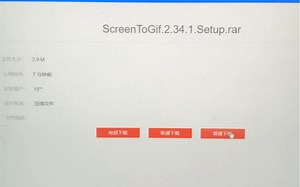 测试摄像头画面软件安装教程