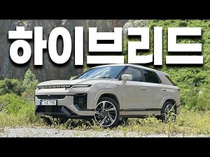 A Hybrid SUV for the Price of a Fully Loaded Avante!? The All-New KGM Actyon!