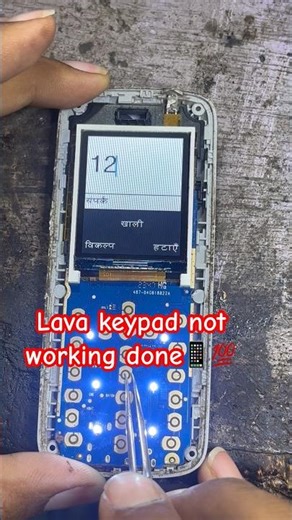 Lava keypad not working done 💯📲❤️❤️ #smartphone #shorts