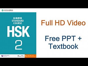 HSK Standard Course 2 Textbook | HSK 2标准教程