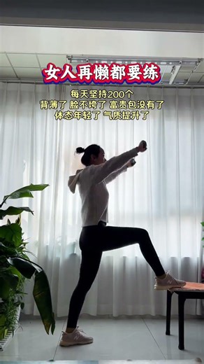 Unveil Your Grace: The Secret to a Sleek Backless Dress