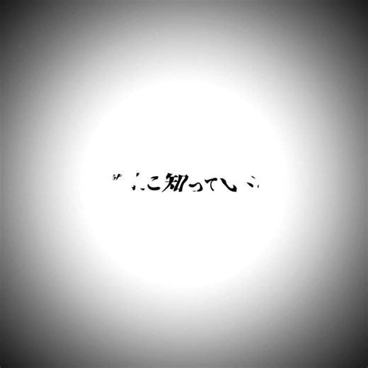 これ知ってたらRADWIMPSガチ勢！隠れた名曲2選 #radwimps #隠れた名曲