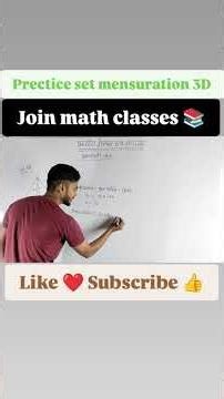 Join math classes all students 📚 | class 10 math | NCERT math solution | math prectice set | #maths