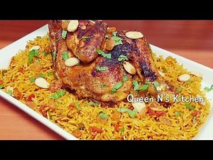 طريقة عمل الكبسة السعودية بإحتراف خطوة بخطوة || Traditional Saudi Kabsa Recipe