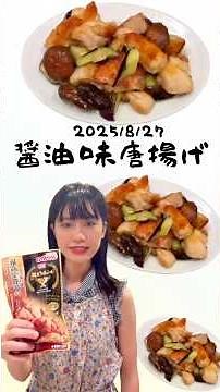 日清製粉唐揚げ粉で唐揚げ🍗